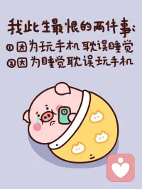 慢慢来，别着急。允许自己脆弱，允许情绪停留，允许一切不完美。你不必坚强到令人生疼，也不必活成别人期待的样子。好好拥抱自己，好好爱自己，心安静了，路就顺了。