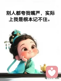 难过了可以和我说，不要一个人默默承受。你要记住很多时候你已经做得很好了，不用那么辛苦，不用总是把自己逼得太紧。•o•ᐝ配图