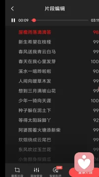 之前跟一位来访者约定好：
他坚持完成一个目标，我就把他选的3首歌唱给他听，当作奖励。🎁

这个目标需要连续努力两个星期，他真的做到了，棒棒哒[强]。
今天他来告诉我目标完成，我也该兑现承诺了。

结果……这三首歌我今天才开始练😂
（明明知道这三首歌比较难，还拖到最后一天，我也服了自己）

练了一下午，录了好多遍，嗓子真的要废了🔥
但想到他两个星期都没放弃，我耐心一遍遍练。
最后唱得还算🉑以吧，他说很感动，这样的礼物🎁很温暖，说我的陪伴给了他方向和很多力量。那就值了🎵

答应过的事，再难也要做到。
哪怕只练了一天，也要尽全力唱好。

也感谢❤️来访者的信任，让我能够陪伴他完成目标，陪伴他成长。

🉑以安心睡觉了，晚安💤，世界。