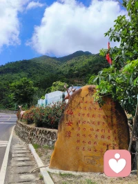 5.30 早上亚龙湾玩水→ 太阳湾公路（很美 拍照拍视频） → 仙女潭 （听劝不下去）→ 日月湾 → 神州半岛（玩摩托艇，傍晚拍的照片美到令我感动:蓝绿色的裙子，日落和浪花很美丽。被女儿夸了，哈哈解锁了拍照技能。）有人在沙滩放烟花🎆 → 民宿

5.31 海口国际免税城 → 8号登船口。6.1 回到家。

总结：
就像我去旅游之前一直在听的那两首歌一样：《爱上幼儿园》、《活在此刻》。体验到了一路繁花似锦、好时光、好心情，勇敢去快乐。（许个愿望:希望有人唱这两首歌给我听）