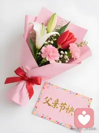 父亲节，致敬每一位平凡而伟大、默默扛起生活的父亲:
愿健康常伴 笑容常在 😁
愿今天你只做自己，好好休息。
愿今天被爱💖和温暖包围～节日快乐～配图