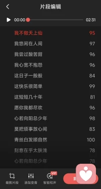 想给电话来访过的男生 分享这首歌～
《心若向阳总少年（合唱版）》
想听吗？配图