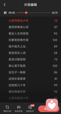 想给电话来访过的男生 分享这首歌～
《心若向阳总少年（合唱版）》
想听吗？配图