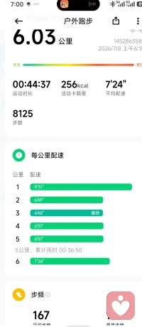 努力 我要努力
美丽 我要美丽