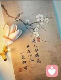 有些执念破了以后，回头去看曾经追逐的那么汹涌，就像笑话一样。
最近的感悟是，别嘲笑曾经的自己，这是必经之路。
你吃过，尝过，才有了今天的勇气和定力去面对。
所以什么是南墙？你不死心就是时候未到，那就去撞吧。
谁也没有权利嘲笑你，那是你的因果。配图