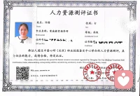 我是一名专业倾听师，专注陪伴、倾听与情绪支持。
以真诚、耐心、保密、尊重为原则，用心倾听你的情绪与故事，陪你梳理困惑、缓解压力、找回内心平静。
不评判、不说教，只做你最安心的倾听者。