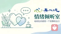 心通透，处处是风景