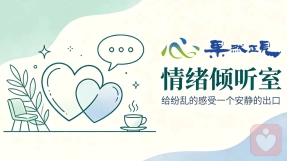 事认真做，心不纠缠——在局限里守住内心自由
