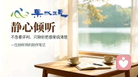 不必紧抓不放——落叶教给我的人生心境