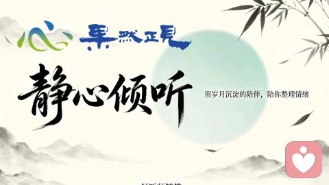 守住人际边界,别把别人的麻烦变成自己的负担