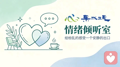 不聋不瞎，不能回家