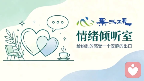 别让别人的真假，消耗你的善意 当我们给予付出的时候，真的无关乎对方是真是假。