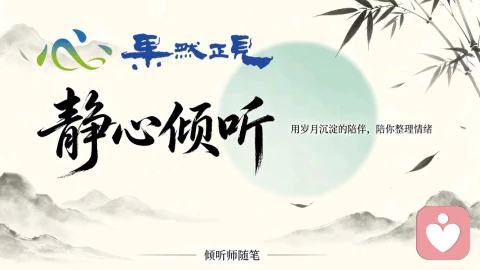 感情里最大的通透:不执着热烈,能接纳平淡