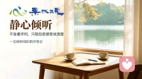 境遇有边界，内心的觉察没有边界