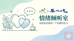 心境的层级，从不由外在环境定义