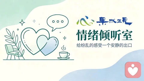 心境越稳定,越懂得温柔对待身边人