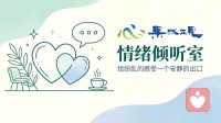 心境越稳定，越懂得温柔对待身边人