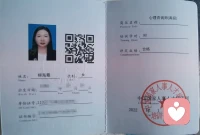 大家好，我是霞心陪伴。
多年志愿者服务经历，专注倾听陪伴已有三年。
持有心理咨询师资质，同时也是一名陪诊师。
懂情绪，也懂生活，更懂你偶尔需要被认真听见。
愿以耐心与温柔，做你安心的倾听者。
期待与有缘的你，温暖相遇。配图