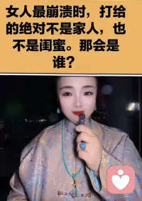 入住给力心理的第三天。
从陌生到熟悉，从忐忑到心安。

原来最治愈的，从来不是华丽的语言，
而是有人愿意认真听你说话，
看见你的情绪，接住你的脆弱。

在这里，我不只是倾听，
更是陪着你，把混乱理清楚，把委屈说出来。
每一次被信任，都是一份沉甸甸的温柔。

愿所有孤独、焦虑、失眠、难过的时刻，
都能在这里被温柔安放。
我在，一直都在。💛配图