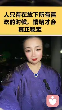 今天是在给力心理的第4天。
从一开始的紧张、忐忑，到慢慢静下心去倾听、去陪伴，每一天都在成长。
 
原来真正的治愈，从来不是说教，而是被看见、被理解、被稳稳接住。
很庆幸，自己能成为那个愿意听别人把话说完的人。
 
前路慢慢，继续用心、用真诚，
做一个温暖又有力量的心理倾听者。
慢慢来，一切都在变好 ✨配图