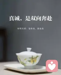 [爱心][爱心]凡事用心就好，
万事尽头，终将美好，
慢慢来，好与坏，
皆是成长[强]