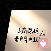 愿每个疲惫的灵魂，都能被温柔以待🌹配图