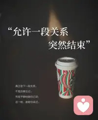 让观念为自己精进所用，
审视观念带来的阻碍，保持灵活性。

观念是认知世界、指导行动的重要工具，
也是一把双刃剑。
理解观念的本质，区分“事实”与“观念”，
并有意识地审视和更新自己的观念，
保持思考，不被束缚。

因人而异，因时而异。配图