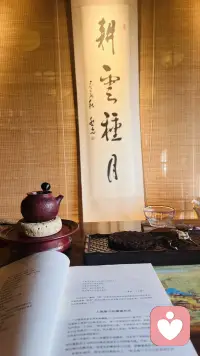 答案并不来自于通过死记硬背获得的教条，
而是直接的，
经验性的洞察
——这是一种向内在世界寻求答案的旅程。

成为“人”、成为那个越来越完整的“我”，
和所有的路一样，都不轻松，
然而慢慢你却发现这条路越走越自在！配图