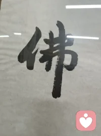 我摒弃一切杂念，将全部的心力倾注于眼前的目标，我的双眼如炬，穿透迷雾，直视那唯一的终点。
用专注力将完美变成卓越，！
无论遇到多少困难和挑战，我时刻坚守这份专注，因为我知道，只有专注才能让我爆发出最大的能量，创造出最辉煌的成就！