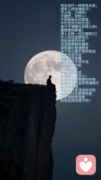 别让世俗的眼光
遮住心里底的光
别让旁人的评价
打乱前行的方向
岁月漫长
你的独特
就是最珍贵的宝藏！