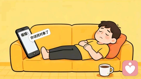 一边被工作碾压，一边被父母催婚：现代年轻人正在经历一场无声崩溃！