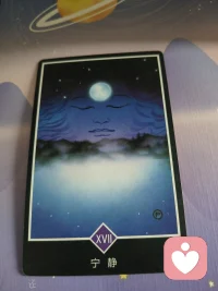 来到我的场域里，也许你无需说很多，在卡牌中自会给到你想要的！相信相信的力量，它会引领你去往该去的地方。每个人都有他的道，我也是，你们也是。