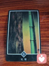 来到我的场域里，也许你无需说很多，在卡牌中自会给到你想要的！相信相信的力量，它会引领你去往该去的地方。每个人都有他的道，我也是，你们也是。