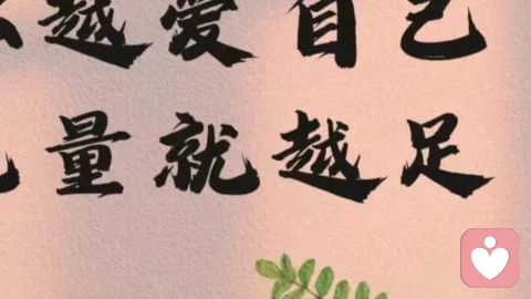 所有的黑夜，都是来教你发光的