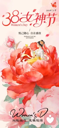 感恩新的一天，天气很好，我情绪稳定。感恩宇宙万物滋养，感恩天地国家的保佑。感恩祖宗父母的血脉传承，感恩往圣先贤的智慧教导。