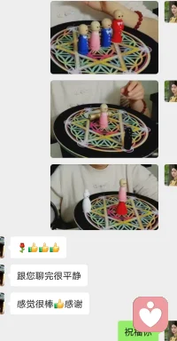 得到案主的认可是幸福快乐的事情!配图