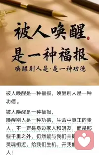 为什么好的产品越来越多，健康项目越来越好，而为什么名人、成功人士、著名明星等去世的噩耗越来越多？

你相信这些名人没有吃保健品和养生吗？[合十][合十][合十]配图