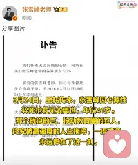 为什么好的产品越来越多，健康项目越来越好，而为什么名人、成功人士、著名明星等去世的噩耗越来越多？

你相信这些名人没有吃保健品和养生吗？[合十][合十][合十]配图