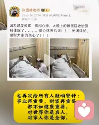 为什么好的产品越来越多，健康项目越来越好，而为什么名人、成功人士、著名明星等去世的噩耗越来越多？

你相信这些名人没有吃保健品和养生吗？[合十][合十][合十]配图