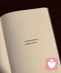 从来没有绝对正确的选择
要让选择变得正确
永远不要美化那条你未选择的路配图