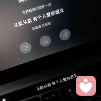 人们真正需要的其实不是婚姻，也不是性，甚至都不是伴侣，而是正向的亲密关系啊，是一个可以相互沟通，互相看见，彼此理解，相互滋养，高度契合的灵魂。而这些其实是人生最大的奢侈品，它可遇不可求，需要你有很大的福报和功德才能够遇见。配图