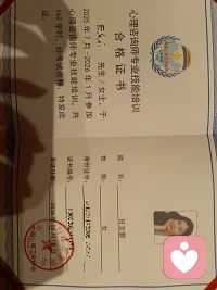 在家里带娃了七年，全新的体验，不断寻找自我，不断学习，做力所能及的事情！恭喜自己配图