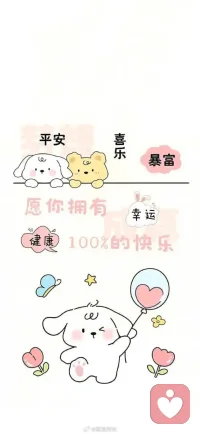 我一直相信一句话：无论你遇见谁，他都是你生命该出现的人，绝非偶然，他一定会教会你一些什么。所以我也相信：无论我走到哪里，那都是我该去的地方，经历一些我该经历的事，遇见我该遇见的人。配图
