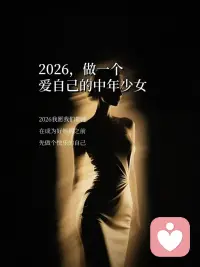 真正的放下是来自心底的接纳。配图