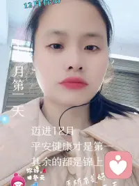 慢慢来，生活自会给你温柔的答案
 
我们这一生，总在匆匆赶路，总在追赶别人的脚步，总在期待一个立刻到来的结果。可后来慢慢发现，真正治愈人心的，从来不是轰轰烈烈的瞬间，而是那些悄无声息、细水长流的温柔。
 
生活不必太急，风会来，花会开，你想要的温暖，也正在穿越人海，慢慢向你走来。
 
你不必强迫自己变得强大，不必硬撑着无所不能。允许自己难过，允许自己偶尔脆弱，允许自己在深夜里安静发呆。温柔不是软弱，而是懂得善待自己。那些无人理解的时刻，那些悄悄咽下的委屈，都会在时光里慢慢沉淀，变成照亮前路的光。
 
人间烟火，最抚人心。
清晨的一杯温水，傍晚的一阵晚风，路边盛开的小花，深夜里一盏为你亮着的灯。幸福从不是遥不可及的梦想，而是藏在每一个平凡的日常里。有人陪你说话，有人懂你的沉默，有人在你疲惫时，轻轻说一句：没关系，有我呢。
 
爱与被爱，是这世界最温柔的力量。
不必纠结过去的遗憾，不必担忧未知的将来。你要相信，所有的相遇都有意义，所有的离开都是成全。错过的人，教会你成长；留下的人，守护你余生。真正的感情，从不用刻意讨好，从不用拼命证明，而是自然而然的安心，是久处不厌的舒服。
 
愿你在这个不算完美的世界里，依然保持内心的柔软与善良。
不慌不忙，不卑不亢，认真生活，慢慢发光。不必成为别人眼中的优秀，只需做最真实的自己。累了就休息，难过就倾诉，迷茫就停下来等一等。
 
时光很暖，岁月很长。
你值得被世界温柔以待，也值得被自己好好疼爱。
慢慢来，一切都会变好，生活自会给你最温柔的答案。
 
 