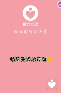 小七说早安……
向阳而行
   烦恼清零
日出有盼
  心有所安❤️配图