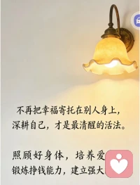 我走过、我懂你、我陪你……
小七在呢
早安亲爱的你们配图