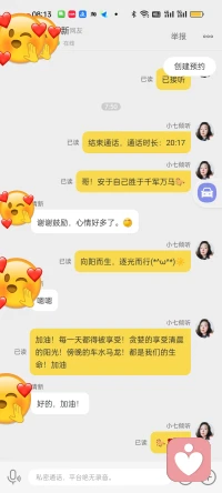 安于自己
胜过千军万马


小七想说 
今早接待一位50+来访者，谈及张雪峰先生离世，满是感慨与焦虑，心力交瘁。人生总在追赶、较劲，却忘了好好安顿自己。不必事事争强，更不必被外界裹挟，守住内心的安稳，照顾好身心，比拥有万千锋芒更重要。愿我们都能慢下来，与自己和解，好好生活。
愿这位来访者 静而后能安，安而后能虑。配图