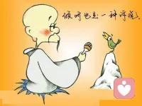 很多人白天装作若无其事，夜里却被情绪悄悄压垮。
工作的焦虑、生活的琐碎、人际关系的疲惫，一点点堆在心里，不敢说、不能倒、也没人懂。我们总逼着自己坚强，好像一示弱，就会被生活打垮。
 
可越是硬撑，心越累；越是假装没事，情绪越容易在某个瞬间突然崩溃。
你不必永远懂事，不必事事扛下，更不用活成别人期待的样子。允许自己难过，允许自己暂时不够好，允许情绪有出口，才是对自己最真的善待。
 
在给力心理，不用伪装，不用逞强。
那些说不出口的委屈、无人理解的压力、深夜翻涌的焦虑，都可以在这里慢慢安放。学会和自己和解，不是放弃，而是放过紧绷的自己；懂得疏导情绪，不是软弱，而是真正的强大。
 
愿你不再独自硬扛，愿每一份心事都被看见，每一份压力都能被温柔化解。心里松快了，人生才会真正给力。配图