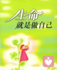 情绪稳定的妙方，就藏在这3件小事里
你有没有过这样的时刻：工作上一点小失误就急得抓耳挠腮，和家人拌句嘴就委屈得掉眼泪，生活里稍有不如意就烦躁得想发火？其实，情绪稳定没那么难，试试这3个小方法。
一是深呼吸。情绪上头时，先停下手里的事，慢慢吸气，让空气充满腹部，再缓缓呼出，重复几次，给冲动的情绪踩个“刹车”。
二是写情绪日记。把心里的委屈、愤怒都写下来，在书写中梳理思绪，你会发现那些让你抓狂的事儿，好像也没那么严重。
三是转移注意力。去跑跑步、听听歌，或者做一顿美食，让自己从当下的情绪漩涡里跳出来。
生活总有起起落落，情绪稳定不是压抑情绪，而是学会和情绪和平共处。愿我们都能成为情绪的主人，从容面对生活的波澜。配图